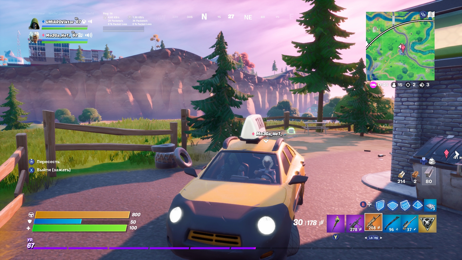 Fortnite — DRIVE2