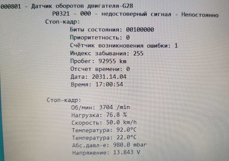 Фото в бортжурнале Volkswagen Tiguan (1G)