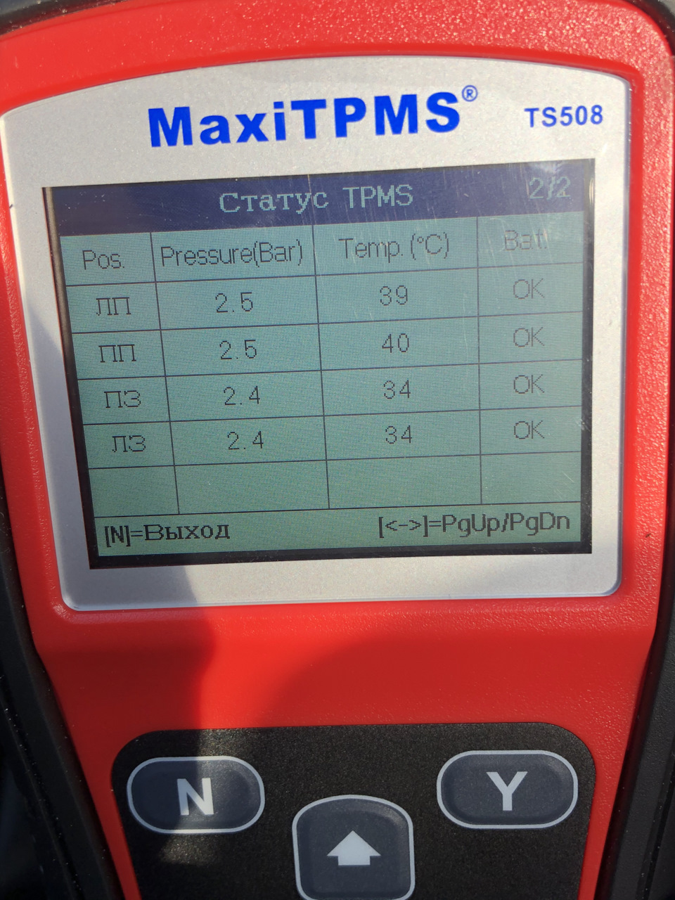 Фото в бортжурнале Nissan Teana (L33). Запчасти на фото: TS508