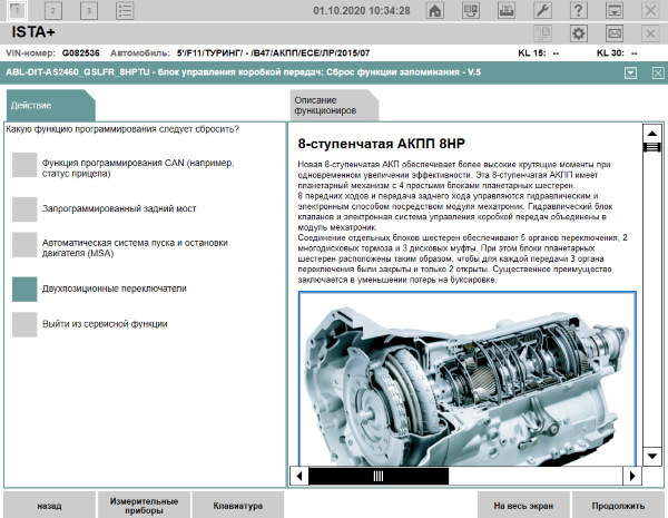 Фото в бортжурнале BMW 5 series Touring (F11)