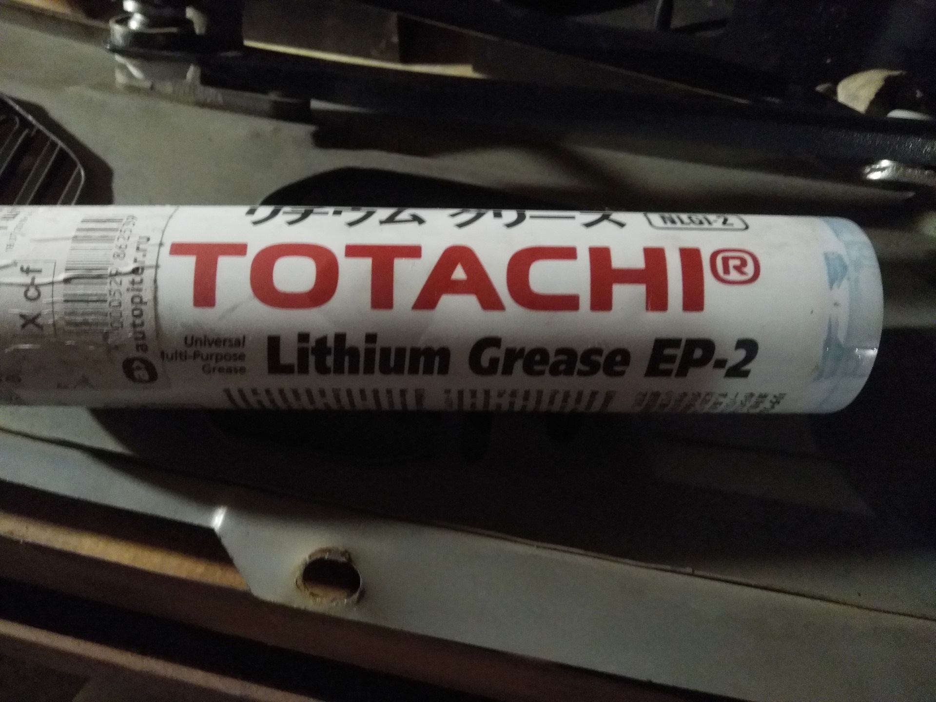 Lithium ep grease. Totachi lithium grease ep-2. тотачи литиевая смазка ep2. totachi lithium ep2. totachi смазка синяя.