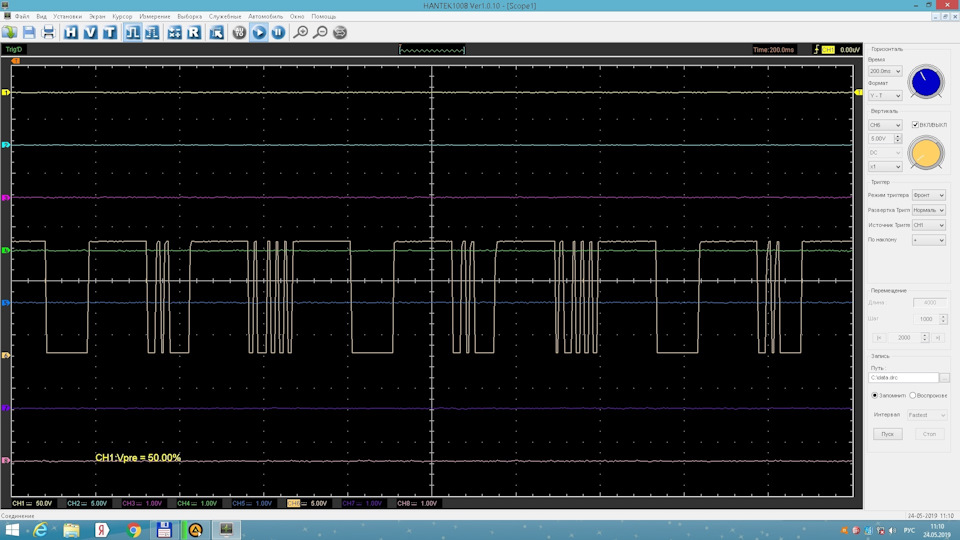Эмулятор датчика пассажира — Mercedes-Benz M-Class (W163), 2,3 л, 1998 ...