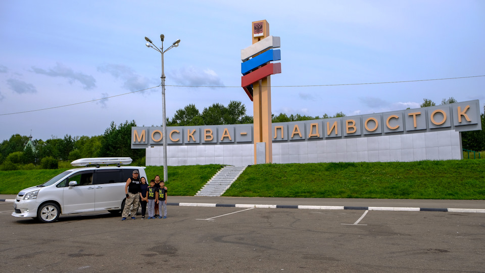 с якутска до хабаровска на машине сколько дней. Смотреть фото с якутска до хабаровска на машине сколько дней. Смотреть картинку с якутска до хабаровска на машине сколько дней. Картинка про с якутска до хабаровска на машине сколько дней. Фото с якутска до хабаровска на машине сколько дней