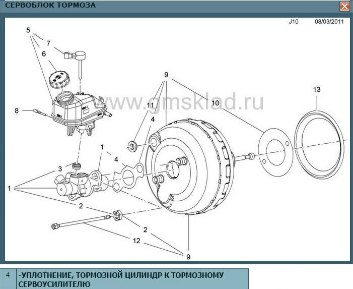 Фото в бортжурнале Opel Astra J