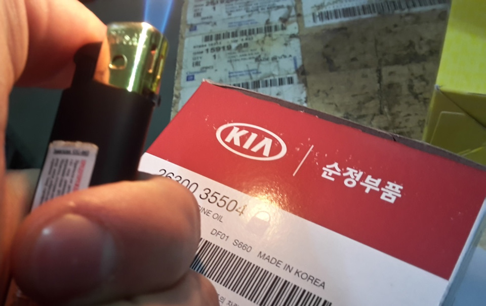 Фото в бортжурнале Hyundai i30 (1G)