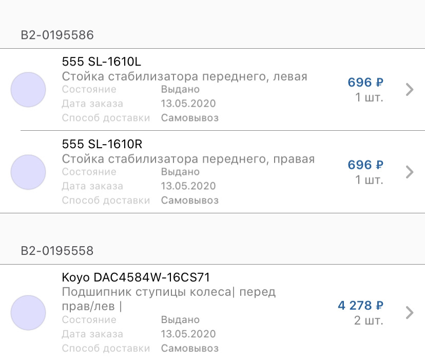 DAC4584W16CS71 подшпник ступицы передней\ Mazda CX-7 06> KOYO ...