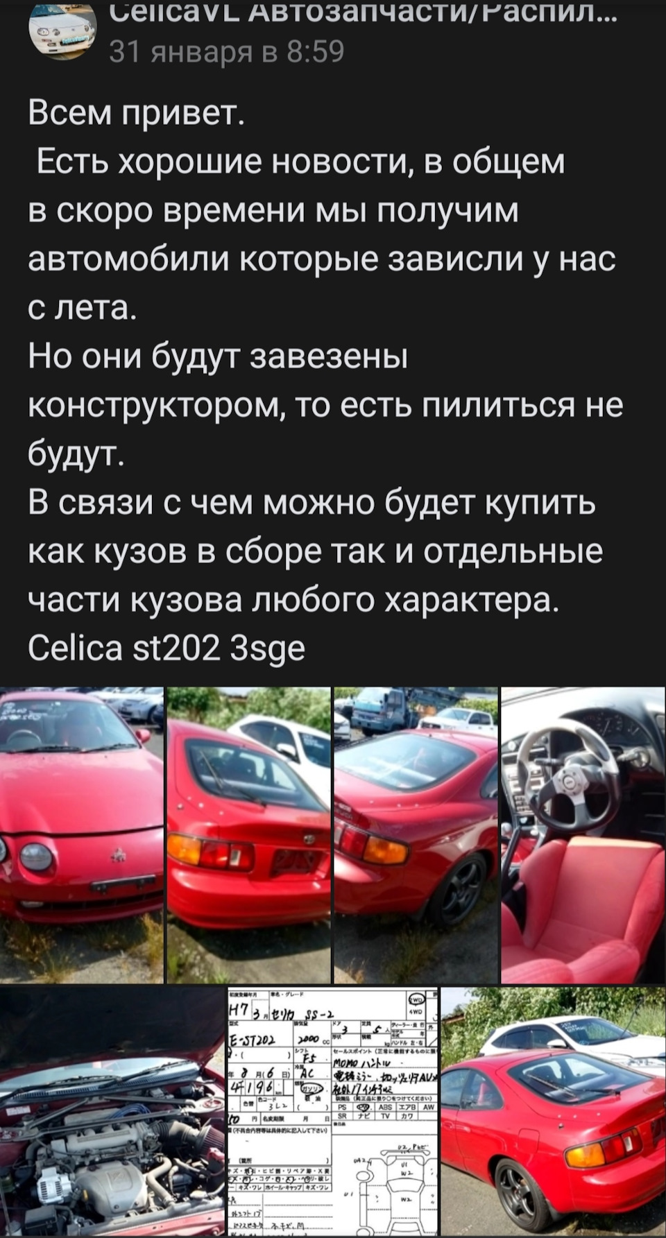 Койловеры full tap XYZ super sport — Toyota Curren, 1,8 л, 1998 года |  тюнинг | DRIVE2