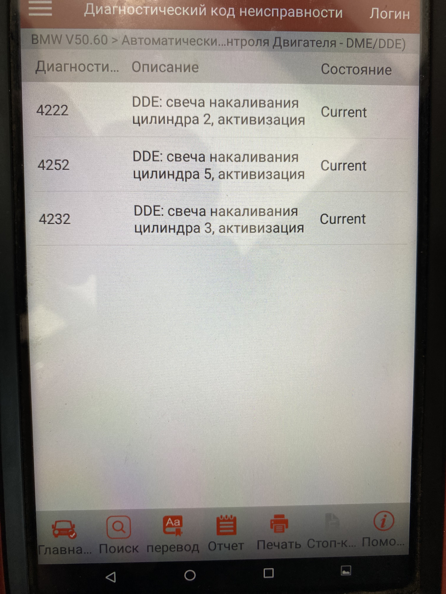 Плановая замена масла в раздатке АТС-500 БМВ х5 — BMW X5 (E70), 3 л ...