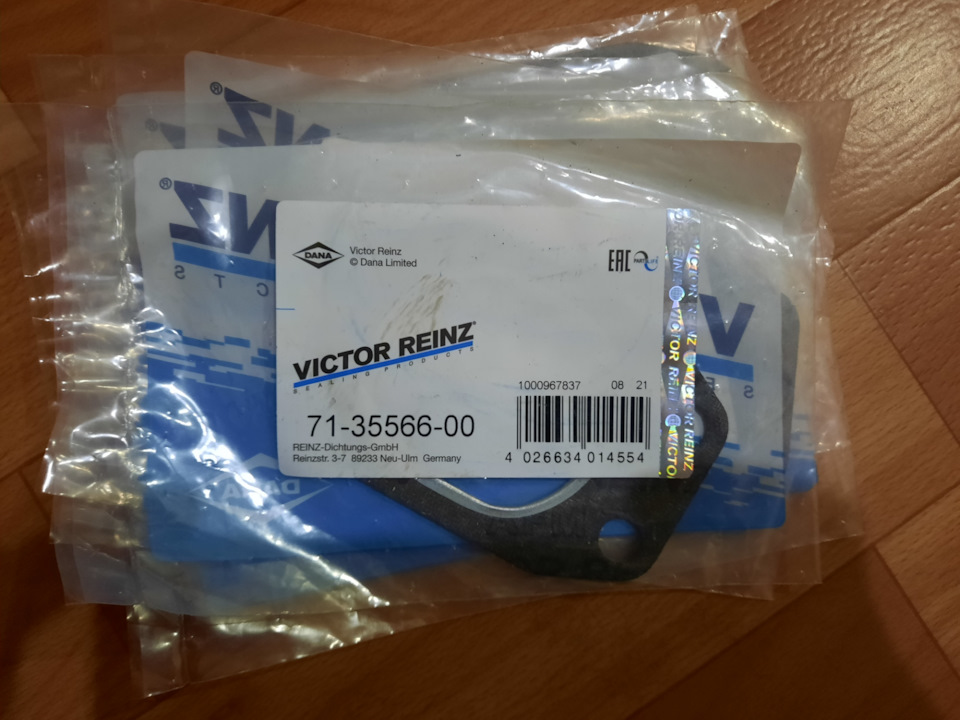 Может кому нужны. Остатки. — DRIVE2