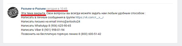 Веста коннект не работает автозапуск