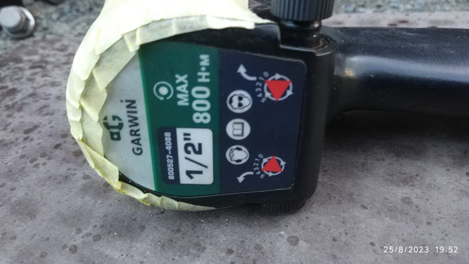 8005274088 Гайковерт пневматический ударный 1/2 660 Нм LICOTA ...