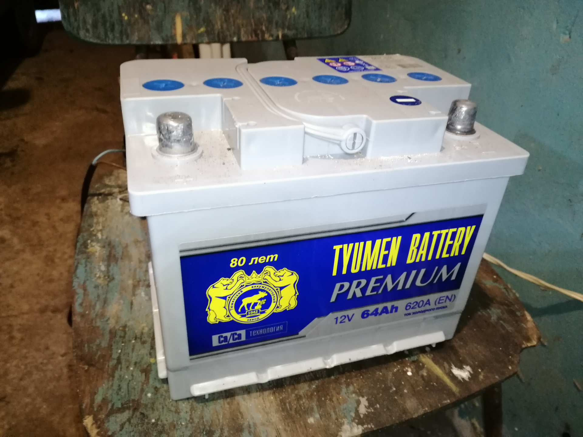 Tyumen battery premium 64 обратная полярность