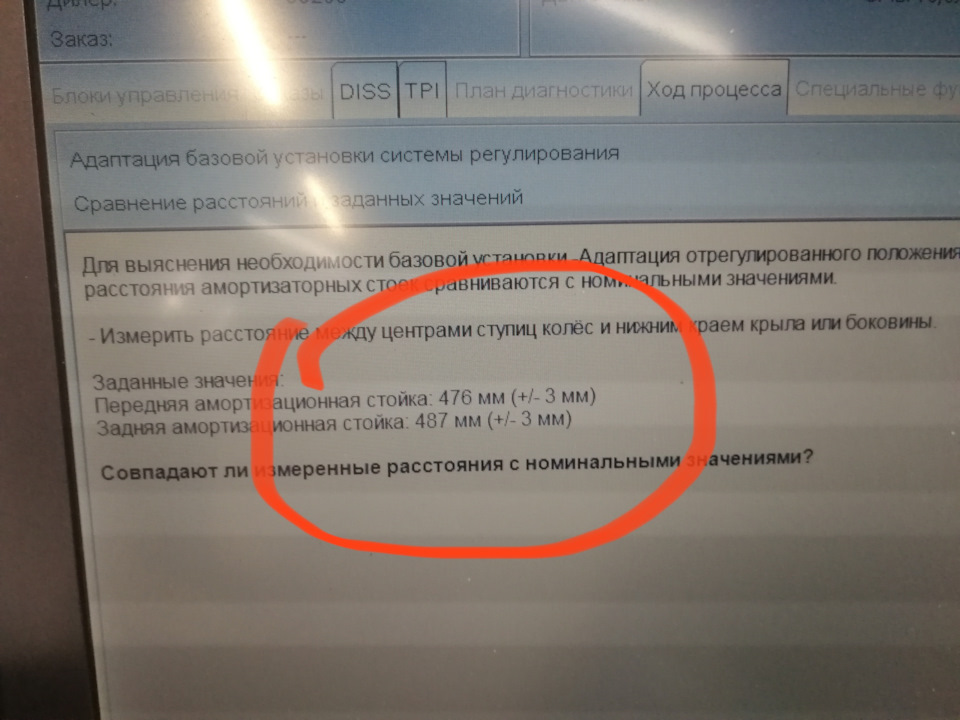 адаптация акпп туарег нф