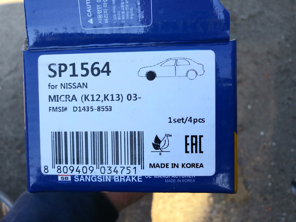 Скрип ! — Lada Vesta SW (1G), 1,6 л, 2018 года | расходники | DRIVE2