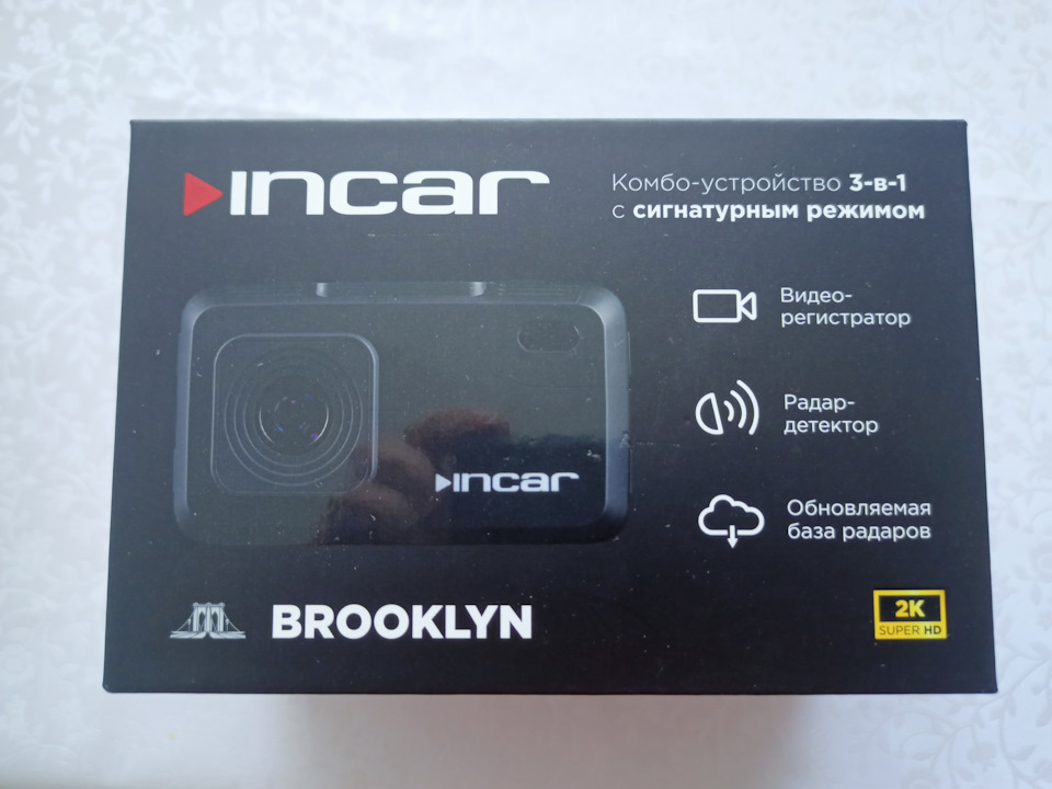 Лучшая комбо. Incar комбо устройство