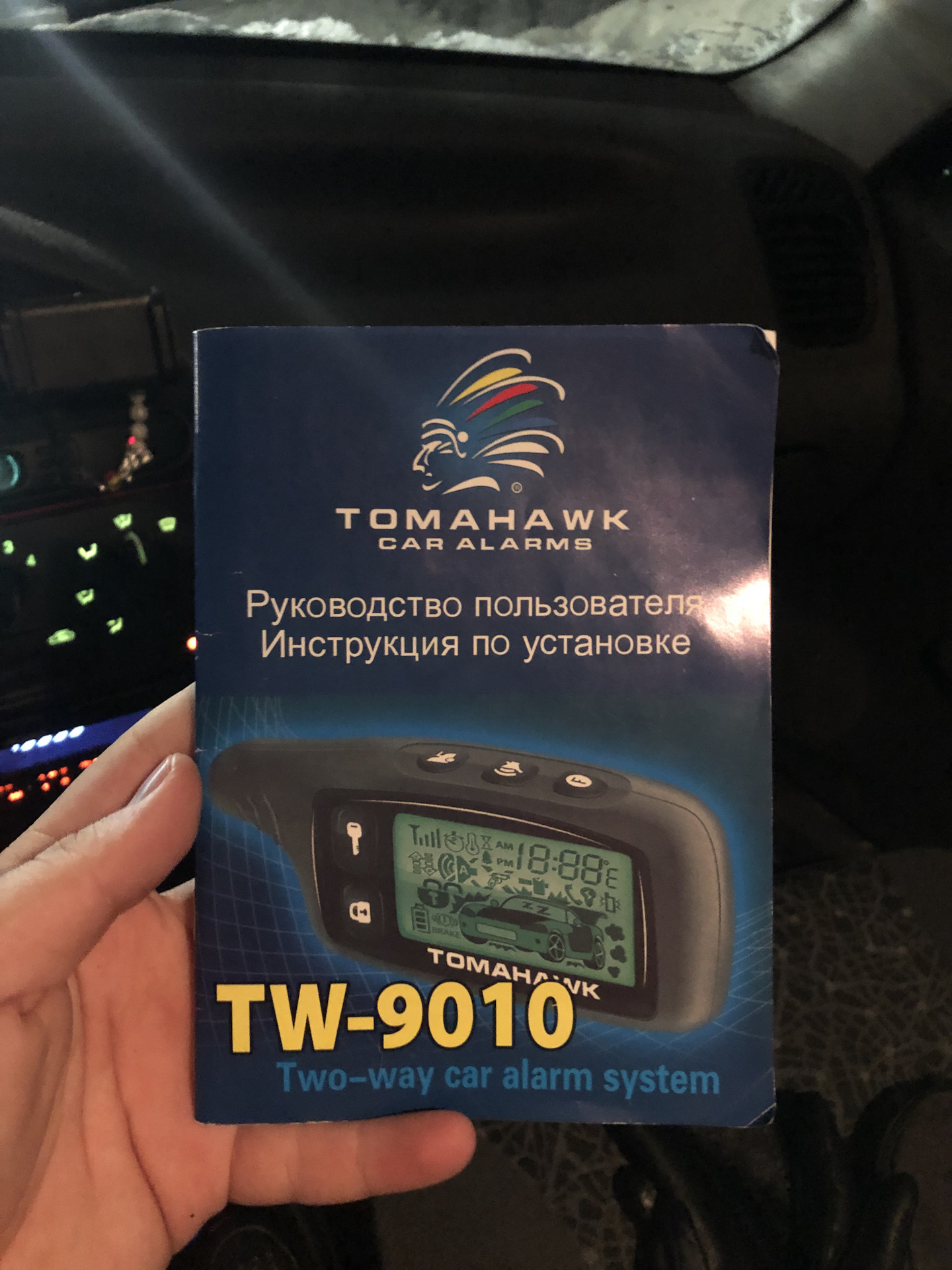 Tomahawk 9010 автозапуск. Автопрогрев томагавк 9010.