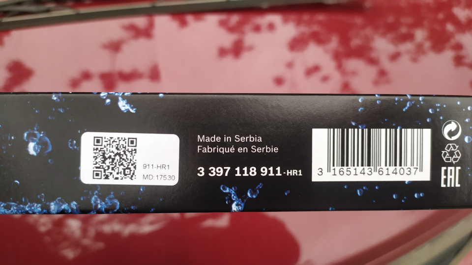 Вот штрих код и сделано в Сербии — Ravon R4. Запчасти на фото: 3397118911