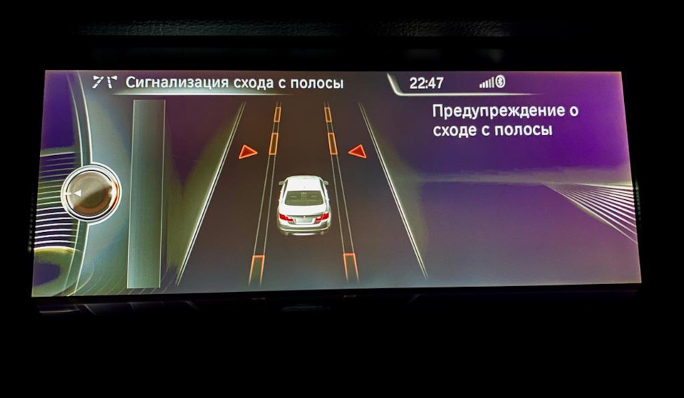 S5ADA (Предупреждение о выезде с полосы движения) — BMW 5 series (F10)