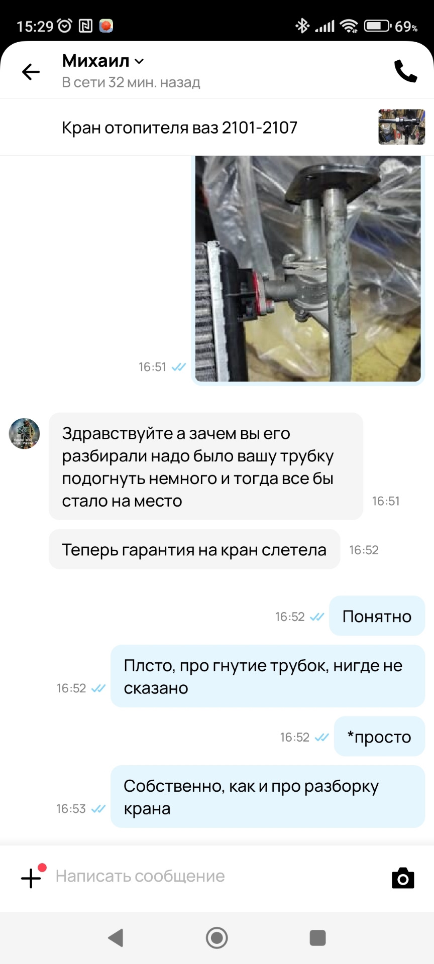 Отзывы родственников