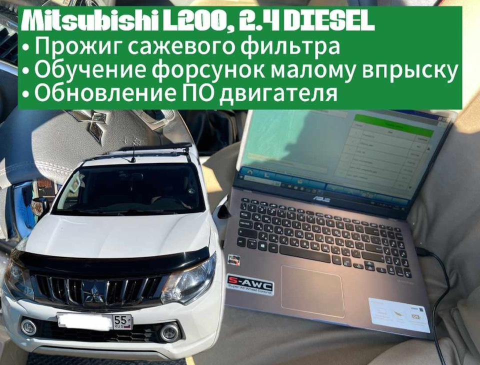 Вольтметр, прожиг и ПО. — Mitsubishi L200 (5G), 2,4 л, 2017 года ...