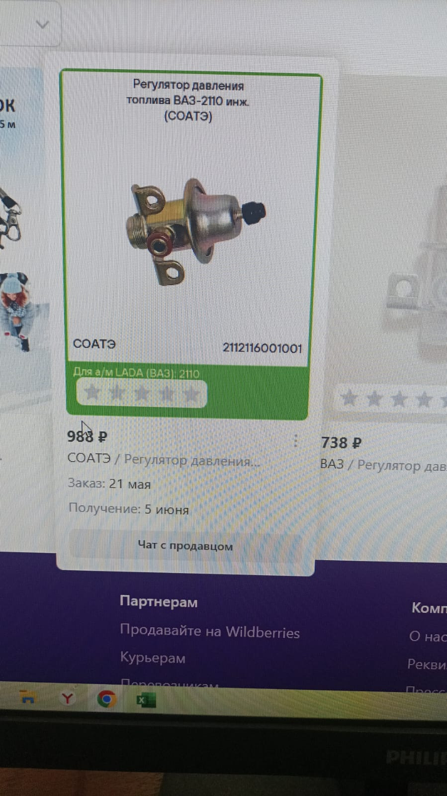 Чистка форсунок. — DRIVE2