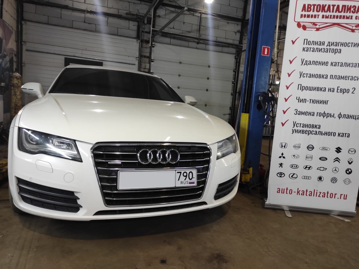 Удалить катализатор Мытищах и Королеве. Замена катализатора на ...