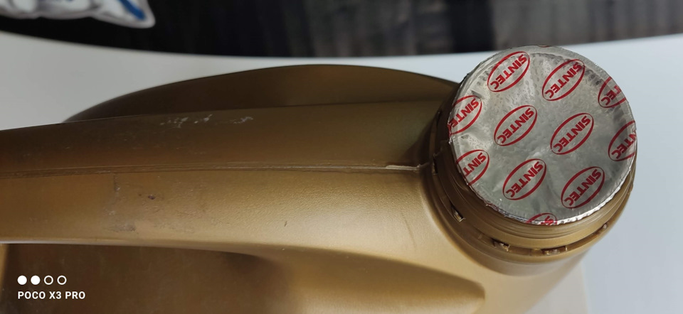 Защитная пленка под крышкой — Geely Emgrand EC7 FE-1