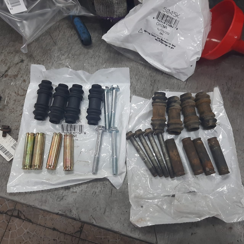 5045K КОМПЛЕКТ НАПРАВЛЯЮЩИХ ( 2 ШТ) И ВТУЛОК НАПРАВЛЯЮЩИ BETTER BRAKE