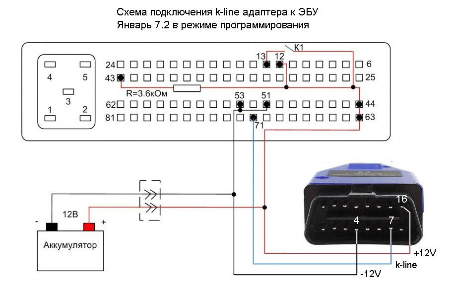 М73 подключение на столе