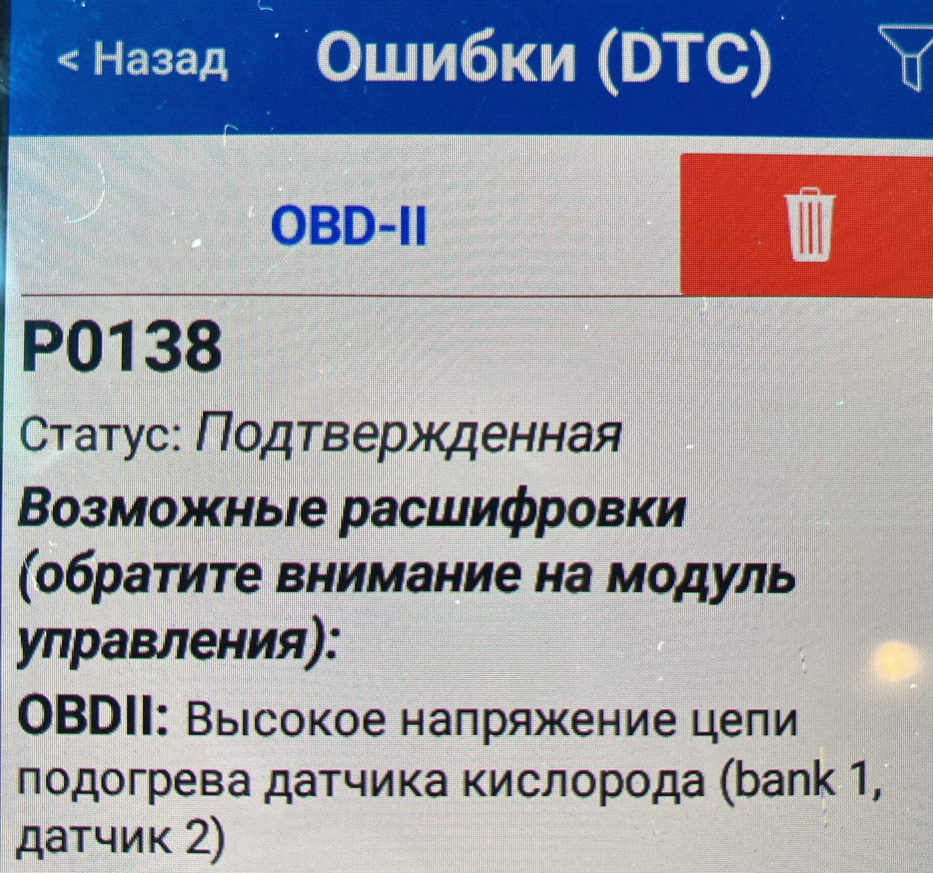 Прошивка евро 0 отзывы Прошивка евро 0 отзывы