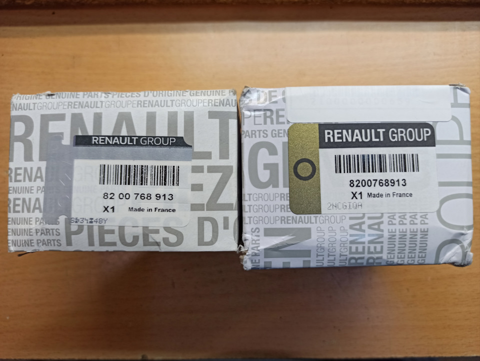 8200768913 Фильтр масляный RENAULT | Запчасти на DRIVE2