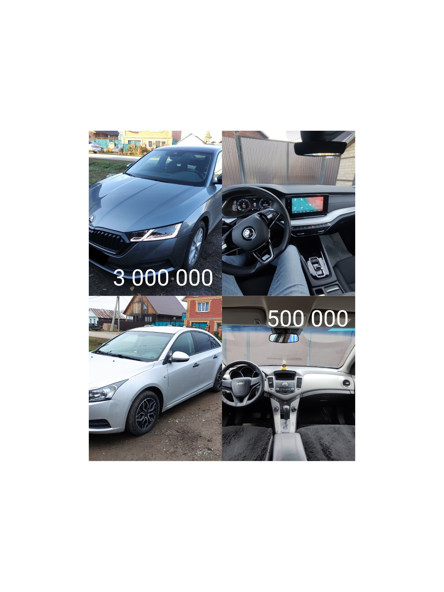 Впечатления за 1 месяц или 2000км. — Skoda Octavia A8 Mk4, 2 л, 2021 года |  наблюдение | DRIVE2