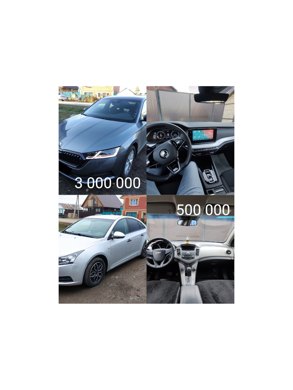 Впечатления за 1 месяц или 2000км. — Skoda Octavia A8 Mk4, 2 л, 2021 года |  наблюдение | DRIVE2