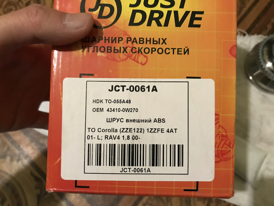 Шрус. Часть 2. Решено! — Toyota Allion (T240), 1,8 л, 2006 года ...
