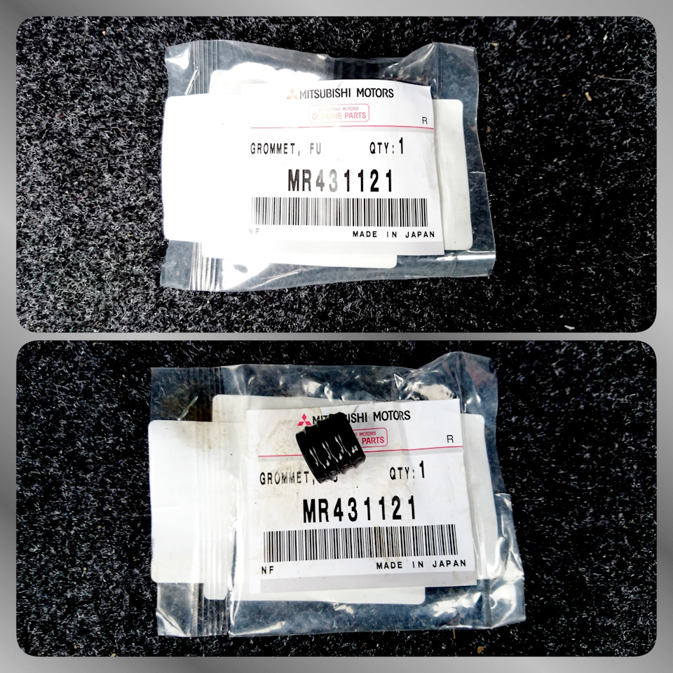Фото в бортжурнале Mitsubishi Lancer IX. Запчасти на фото: MR431121