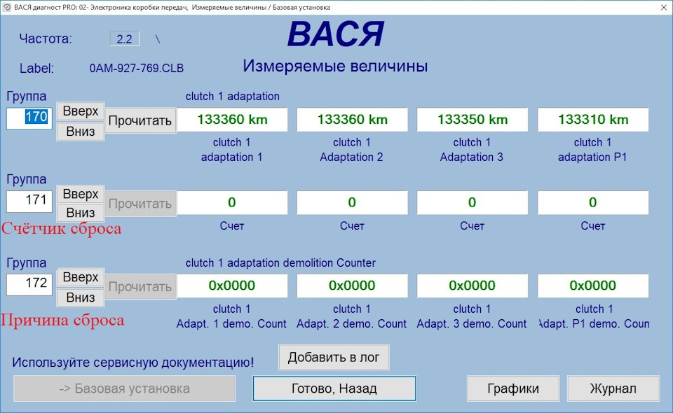 коды отмены адаптации dsg7 на русском. XQAAAgDr7uA 960. коды отмены адаптации dsg7 на русском фото. коды отмены адаптации dsg7 на русском-XQAAAgDr7uA 960. картинка коды отмены адаптации dsg7 на русском. картинка XQAAAgDr7uA 960. Ремонт АКПП любой сложности