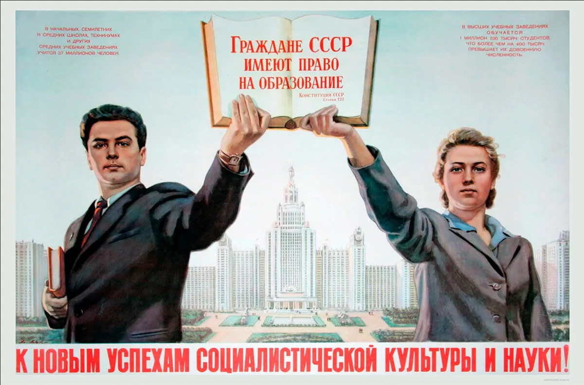Гражданинка