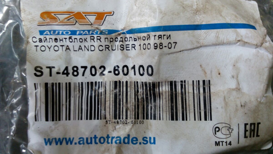 Свет в бардачке — Opel Vectra A, 1,8 л, 1995 года | своими руками | DRIVE2