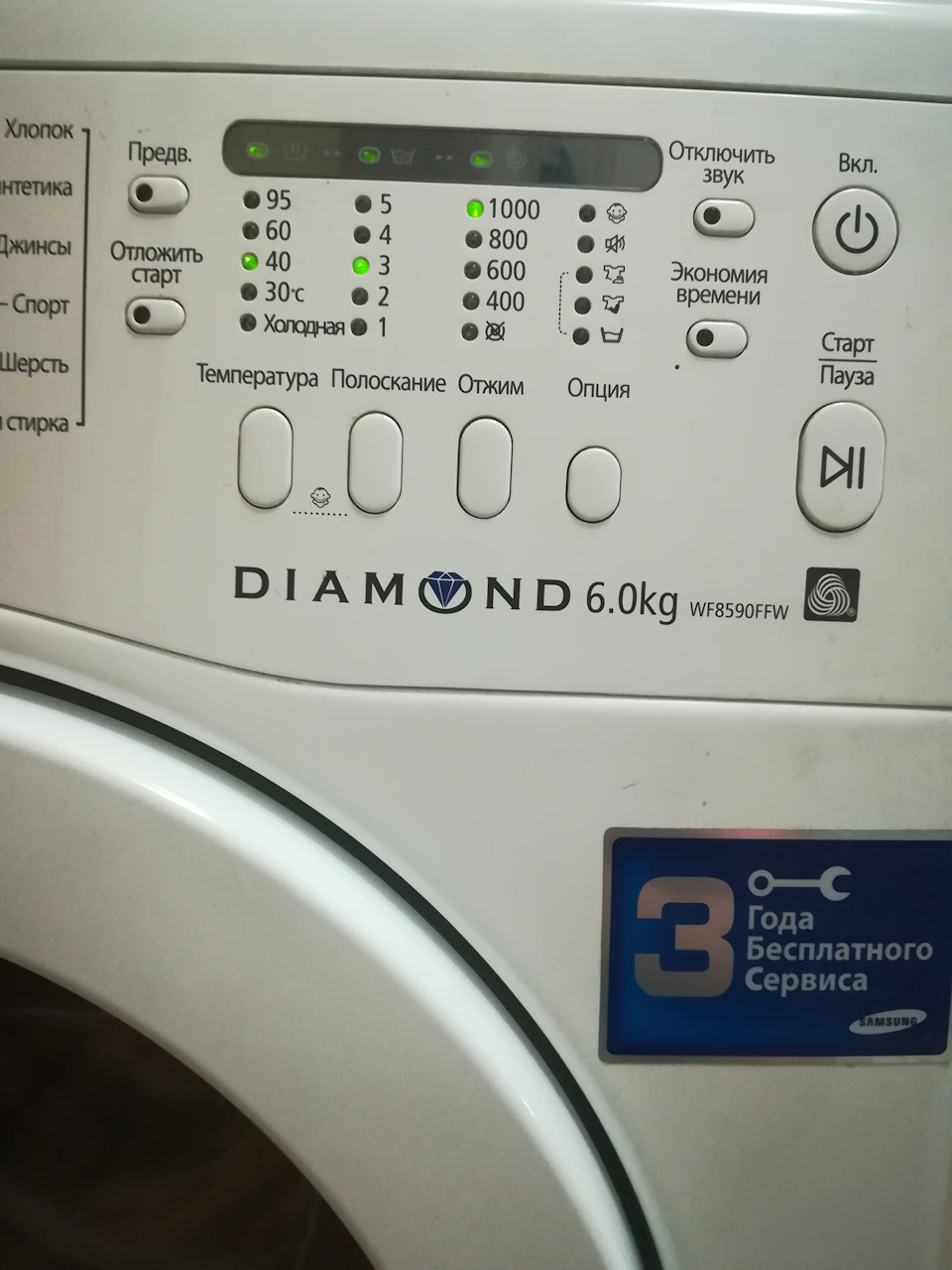 Замена подшипника при ремонте стиральных машин