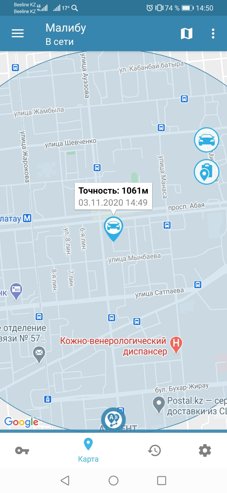 Старлайн показывает неправильное местоположение. Старлайн показывает неправильное местоположение