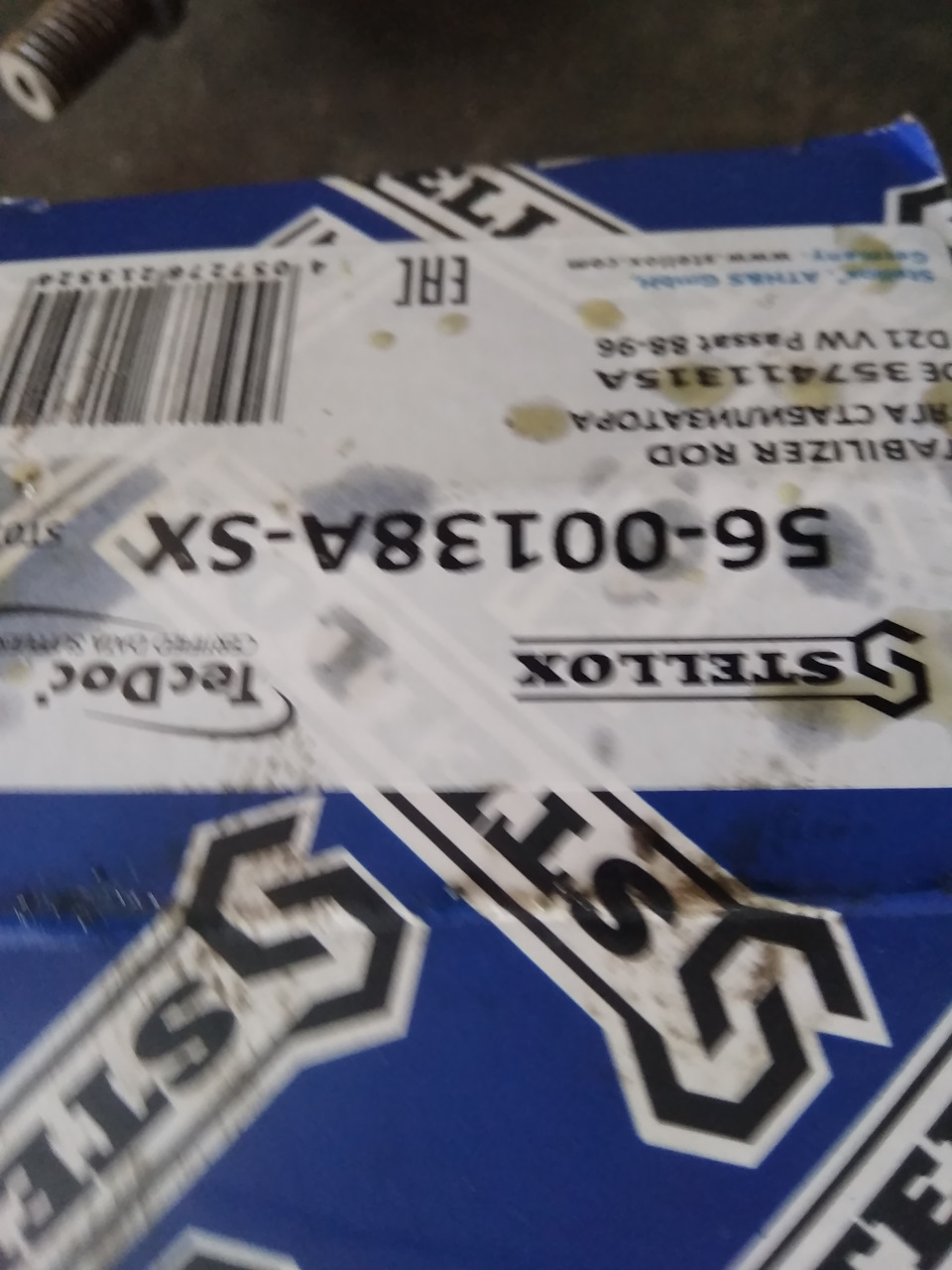 Фото в бортжурнале Volkswagen Passat Variant (B3). Запчасти на фото: 5600138ASX, 357411315A