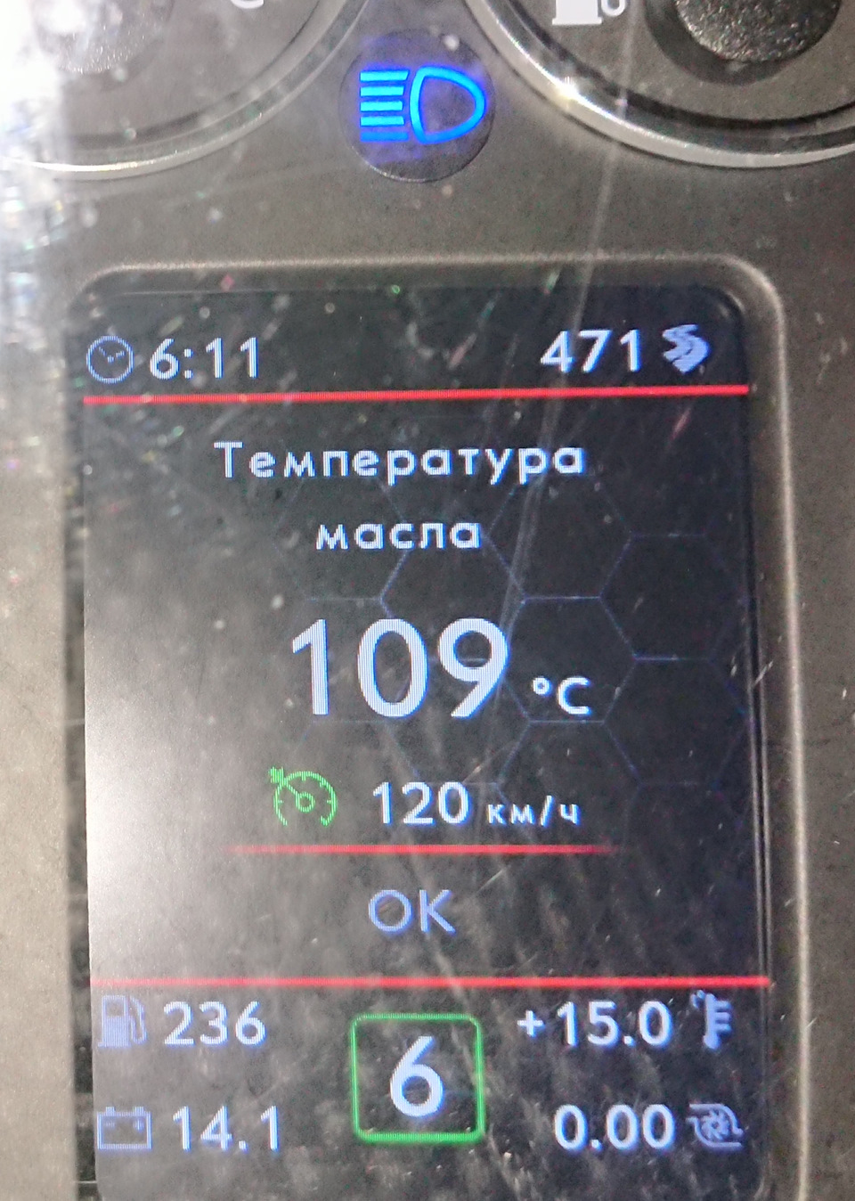 Единственное немного не досвечена контрольная лампа дальнего света, но это не критично и об этом предупреждают в отчетах. — Ford Galaxy (Mk II)