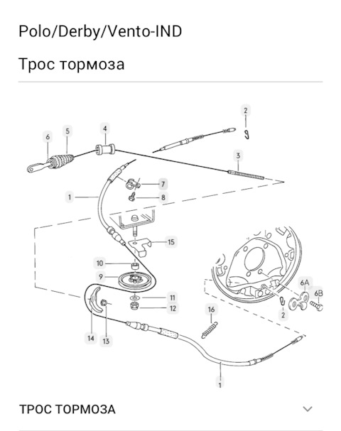 Фольксваген поло как поменять троса ручника Бортжурнал Volkswagen Polo Hatchback Полик
