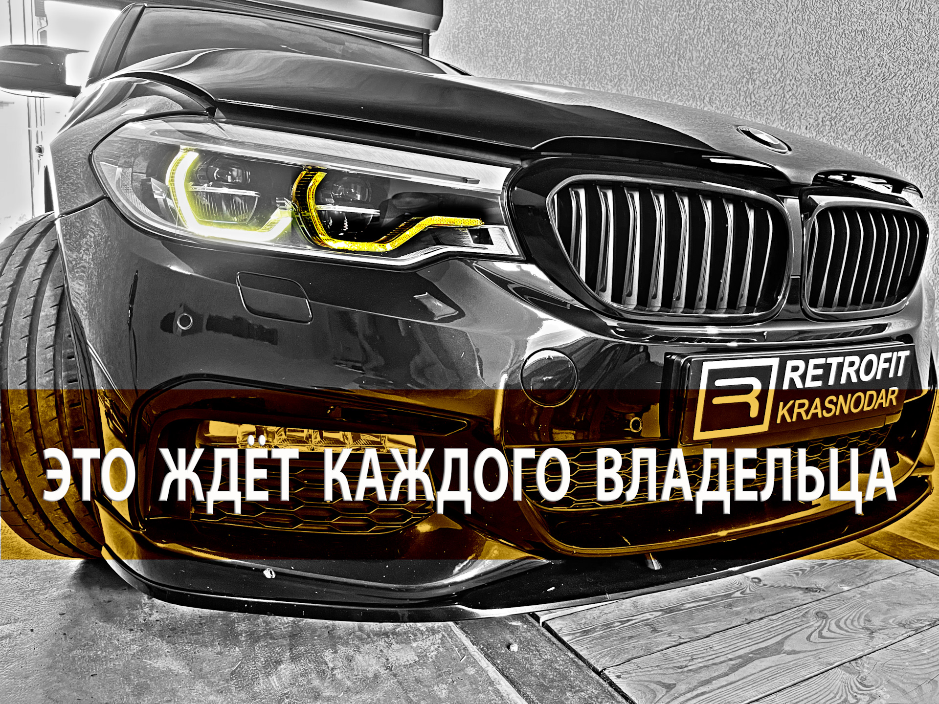 BMW 5 G30 Это ждёт каждого владельца… — DRIVE2