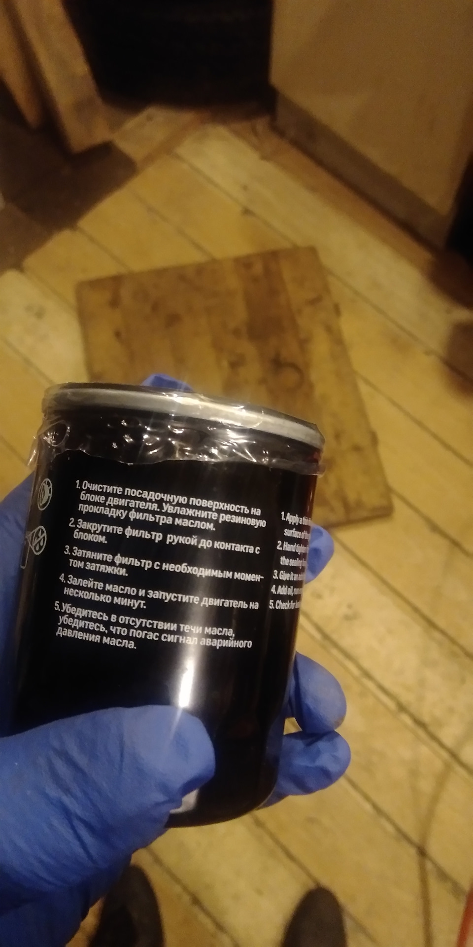 заделка скола на стекле и ТО — Toyota Kluger, 2,4 л, 2001 года ...