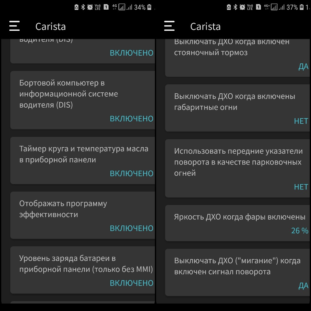 Кариста. Программа Carista на ПК. Carista 8.4. 40dà Carista.