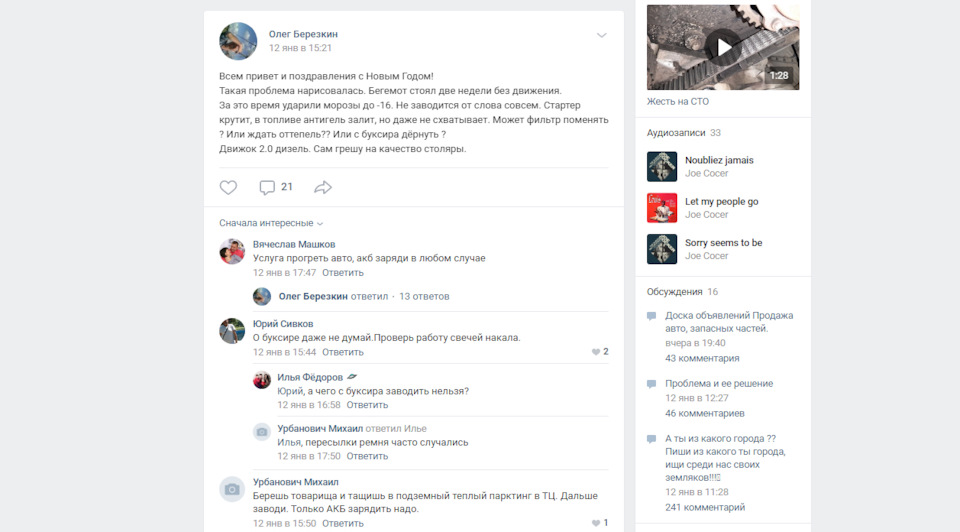 хендай санта фе дизель или бензин что лучше выбрать. XS7LZSPBVZ9tBHJ43PhIJRi Crw 960. хендай санта фе дизель или бензин что лучше выбрать фото. хендай санта фе дизель или бензин что лучше выбрать-XS7LZSPBVZ9tBHJ43PhIJRi Crw 960. картинка хендай санта фе дизель или бензин что лучше выбрать. картинка XS7LZSPBVZ9tBHJ43PhIJRi Crw 960. Многие спрашивают меня, почему я выбрал бензиновый мотор, а не дизельный? Сразу скажу, что ничего не имею против дизельных моторов. Каждый выбирает мотор под свои требования. Меня в тех условиях, где я живу, дизельный мотор своими нюансами НЕ устраивает. Рассмотрим основные плюсы и минусы турбодизельных и бензиновых атмосферных двигателей.