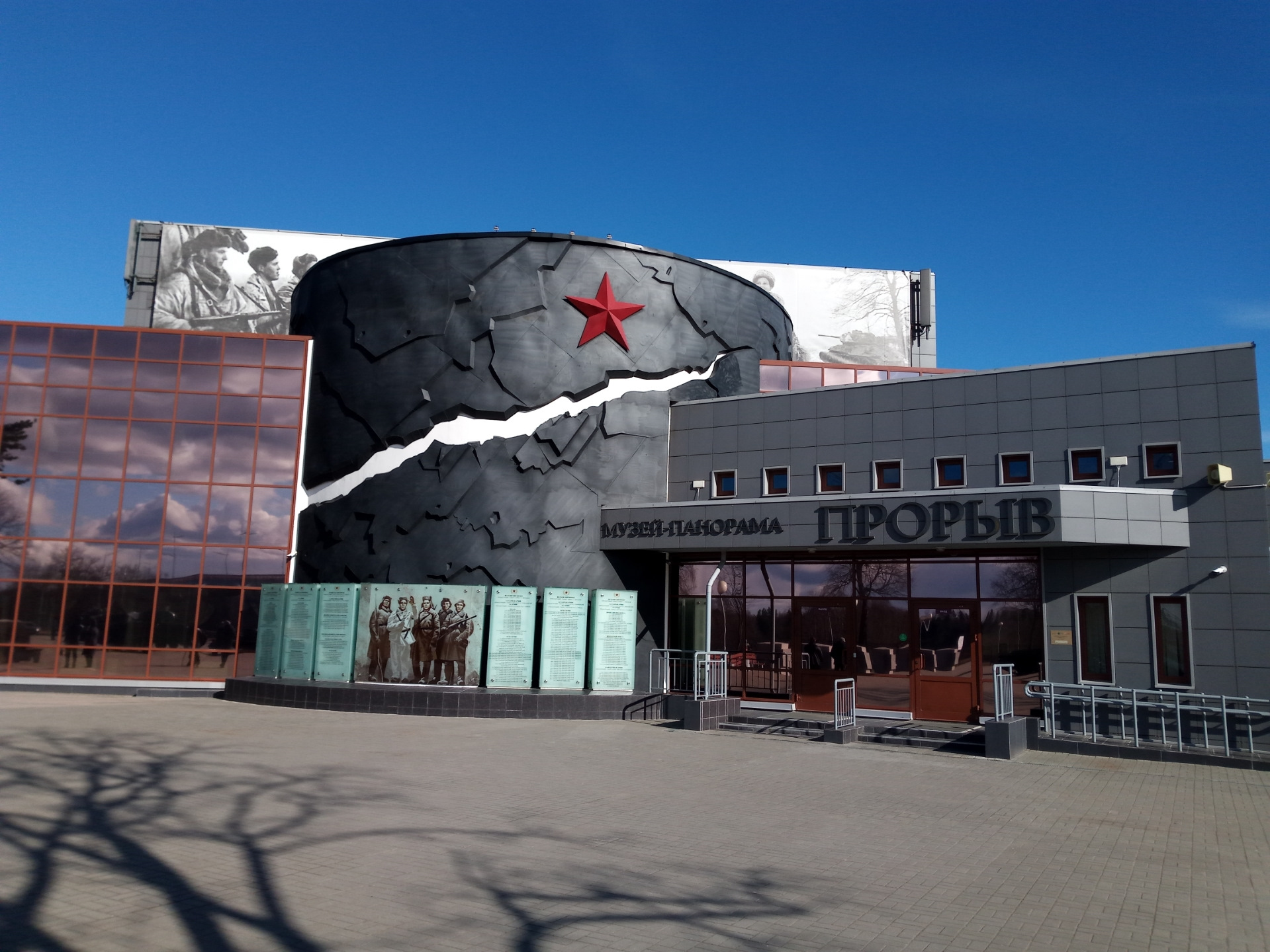 Музей кировск