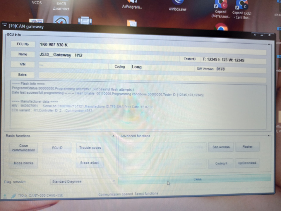 После замены магнитолы садится аккумулятор, — обновись! — Volkswagen ...