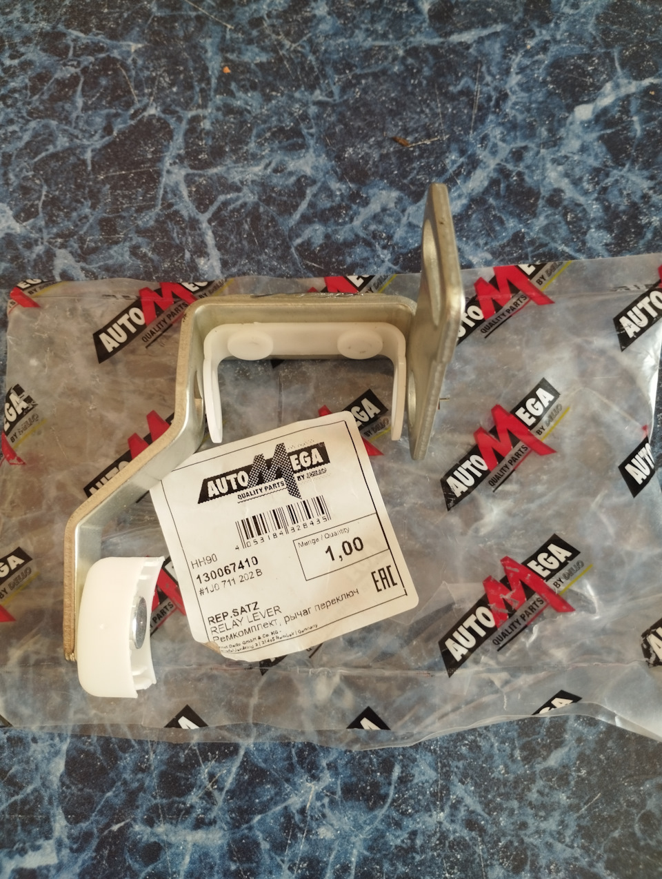 130067410 Ремкомплект AUTOMEGA | Запчасти на DRIVE2